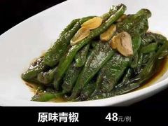 -徐记海鲜(梅溪新天地店)