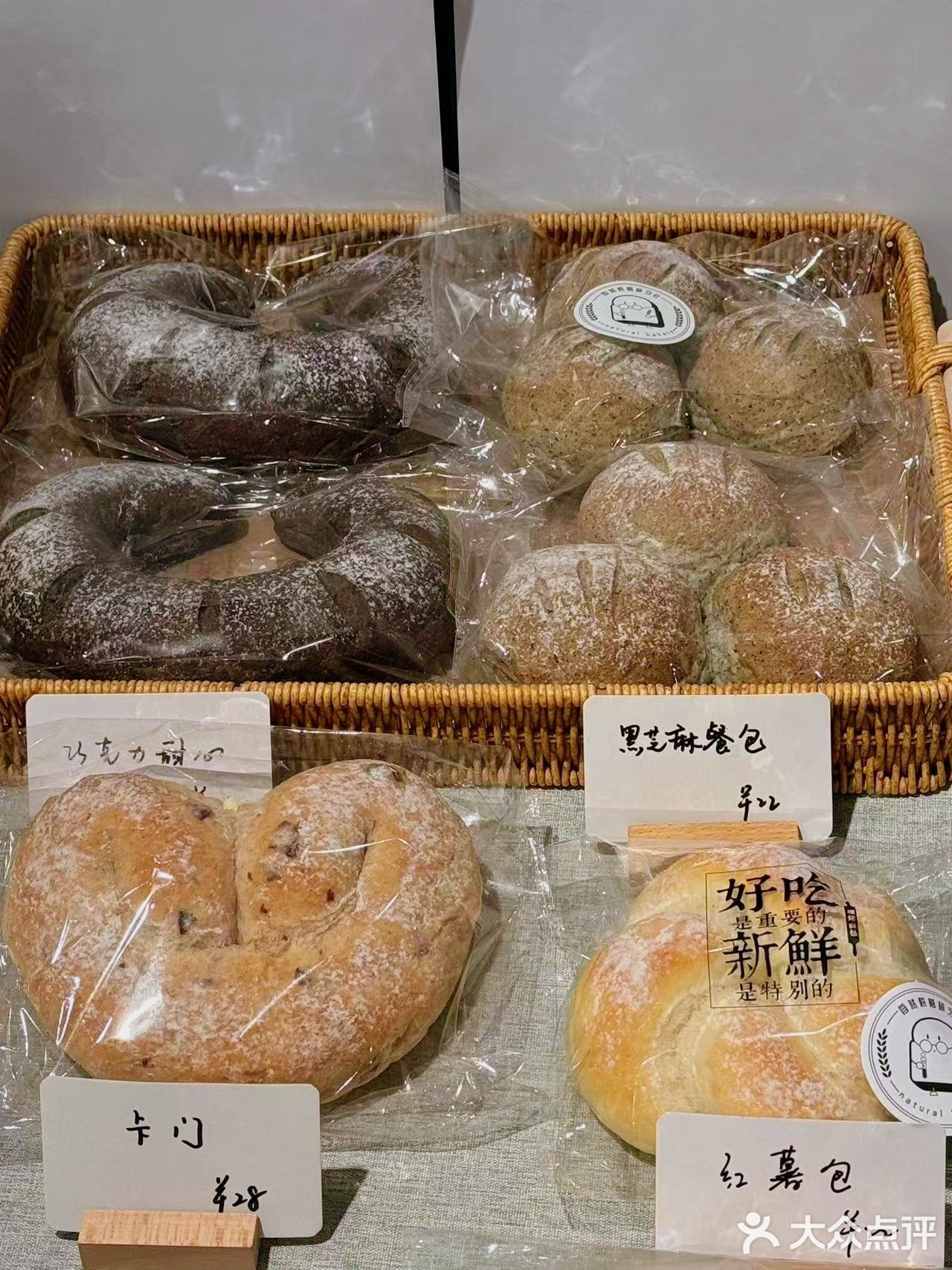 朝阳门宝藏🏴‍☠️面包店
