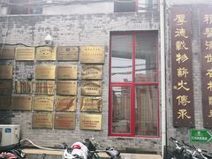 -北京中医药大学附属护国寺中医医院(住院院区)