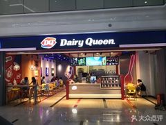 门面-DQ·蛋糕·冰淇淋(周浦万达店)
