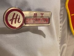 -海底捞火锅(玉桥商业广场店)