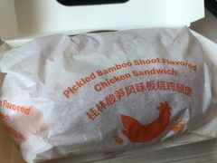 -麦当劳(新塘万达广场分店)