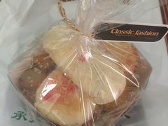 -清真全盛斋传统糕点(西羊市店)