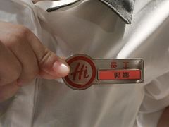 -海底捞火锅(河东万达广场店)