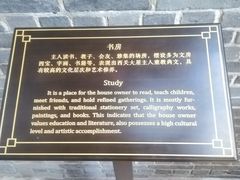 -荔湾博物馆