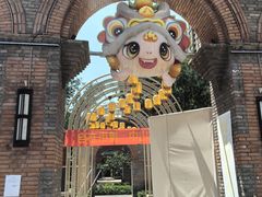 -绿地·中山里