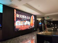 -聚宾楼·烤鸭·家宴(科技三路店)