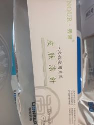 -Yestar宁波艺星整形医院