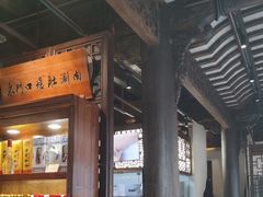-东门口涮肉·砂锅·烤串(老门东店)