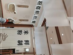 -小满手工粉(北京来福士店)