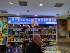 -老边饺子馆(东单店)