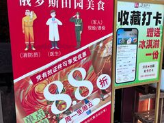 -俄士厨房(环球港店)