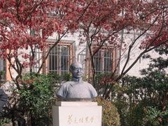 -上海蔡元培故居陈列馆