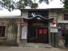 -伦教678文化街