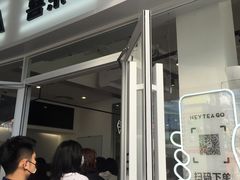 门面-喜茶(广州番禺奥园广场店)