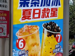 -蜜雪冰城(万达广场外B号门门口外集装箱店)