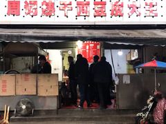 门面-周记热干面豆皮大王(桃花东街店)