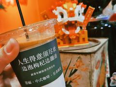 -囍福咖啡(这有山店)