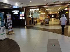 -凯德MALL(西直门店)