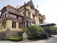 -青岛德国总督楼旧址博物馆