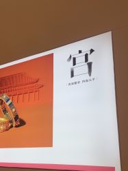 -周生生Chow Sang Sang(天津恒隆广场店)