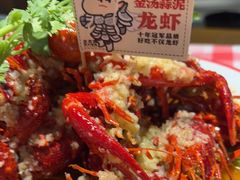 -在老街·淮安大排档·甜麻干煸龙虾·烧烤(河下古镇店)