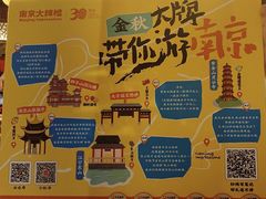 -南京大牌档(凯德1818店)