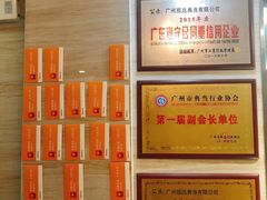 -泓达名表黄金奢侈品回收