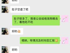 -喜多萌中农锦绣动物医院24H·猫科·牙科MRI·CT