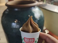 -厨邦酱油文化博览馆