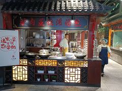 -李氏八大件老菜馆(万宝街店)