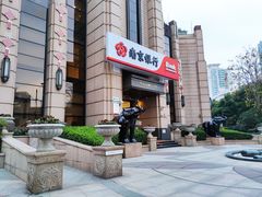 -南京银行(上海分行营业部)