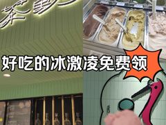 -鹤茶野所(上海首店)