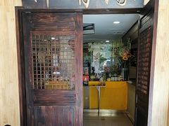 -佛有缘素食馆·荔湾老字号(陈家祠首店)