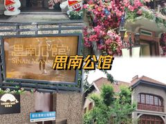 -翡翠36酒吧(浦东香格里拉店)