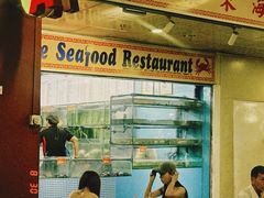 -大茄来海鲜餐厅(亚洲城分行)