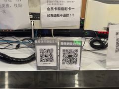 -外星熊·伊斯贝尔电竞店