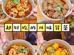 -怪物的冰与火(天虹商场中山路店)
