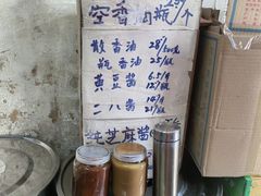 -赵府街副食店
