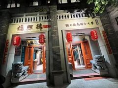 -福照楼汽锅鸡·云南特色菜·城市文化地标(胜利堂店)