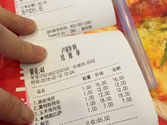 账单-卢家妈妈·西餐厨房(星湖城店)