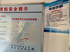 -武汉关码头(轮渡站)