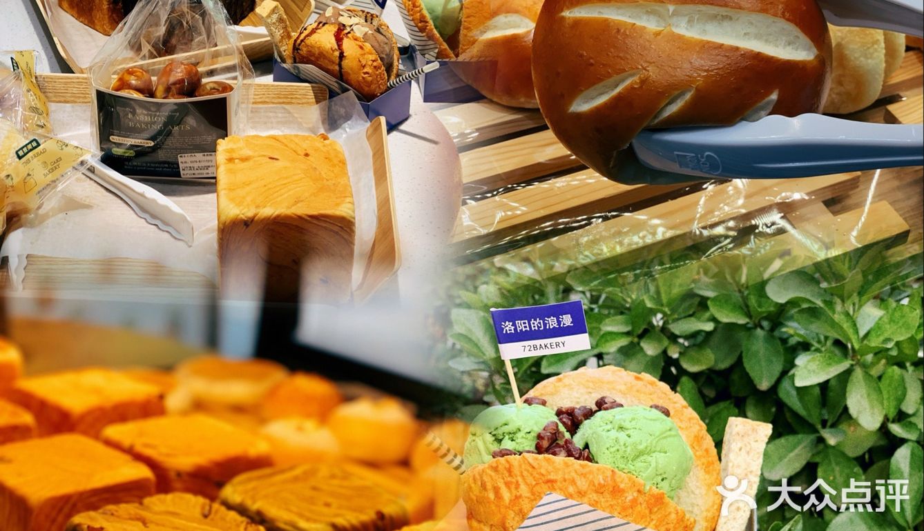 为了这口面包我顶着41度高温跑了大半个洛阳