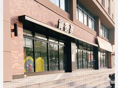 -肯德基(昆山张浦店)