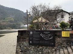-渔梁坝