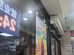 -达美乐比萨(武定店)