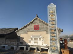 -鸡鸣驿城