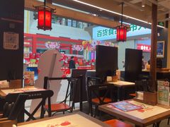 -和府捞面(欧亚卖场店)