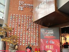 -神户赤童日式烤肉伙伴(东直门店)
