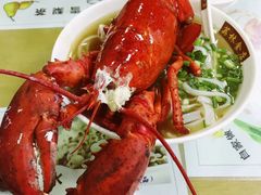 龙虾汤河粉-荔林食店(西华路店)